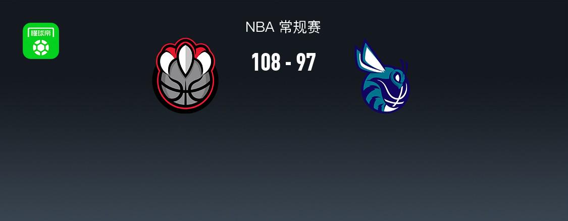 NBA战报：猛龙108-97黄蜂取NBA3连胜，珀尔特尔24+12+3